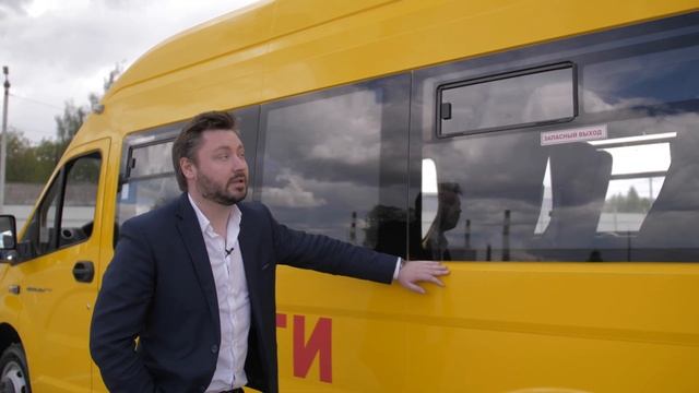 Обзор на школьный автобус ГАЗель Next A69R52 от ПКФ Луидор