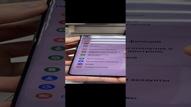 OnePlus 10 Pro 12/256 19500 смотреть онлайн