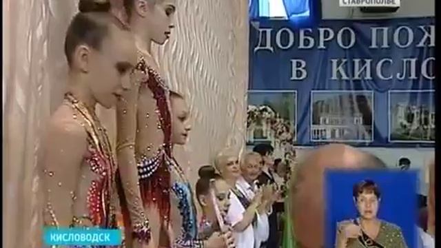 Наградная атрибутика от "Сан-Сан" для Всероссийских соревнований по художественной гимнастике смотреть онлайн