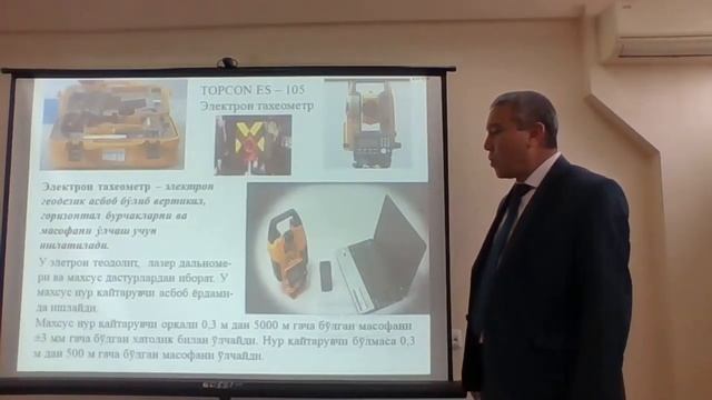 Mavzu: Joyda Masofani O'lchashda Zamonaviy Geodezik Asboblardan Foydalanish.