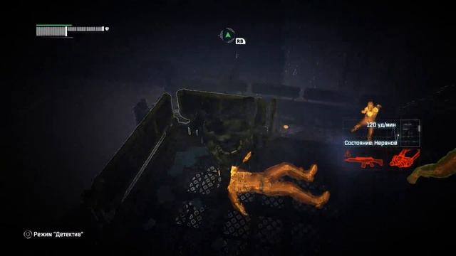 Batman: Arkham City #16 Легкий БДСМ с Харли Квин смотреть онлайн