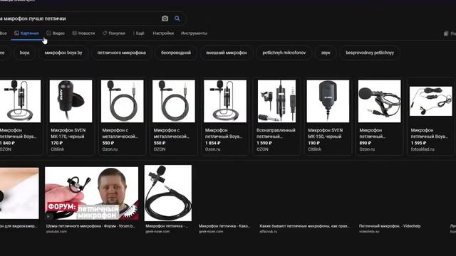 ПЕТЛИЧКА VS МИКРОФОН (см. описание) смотреть онлайн