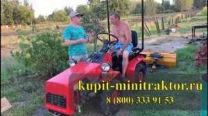 Отгрузка МТЗ-132Н