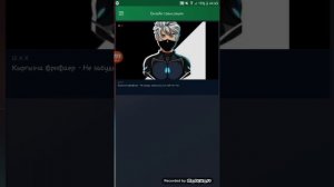 как стримить с телефона игры / стрим с телефона