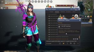 BDO Серьга Молния Бронте награда за Горы Вечной зимы Eternal Winter