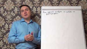 Евгений Грин -  Как сделать приворот на любовь по фотографии