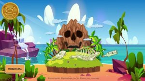 Игра из комплекта "Тайна трех островов"