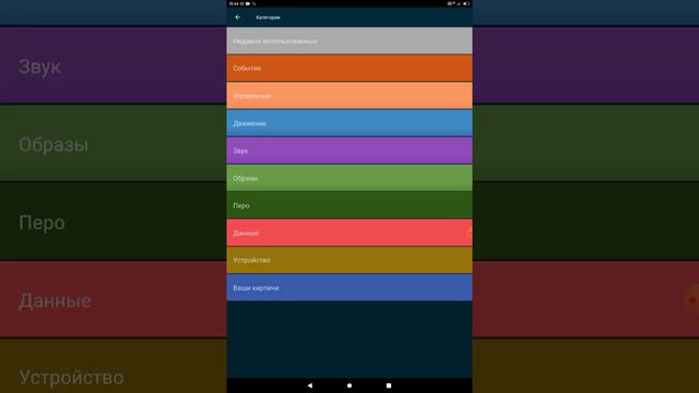 как сделать свой фнаф в покет код 2 смотреть онлайн