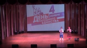 День народного единства 2022