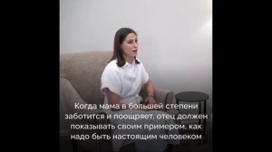 Жена ВРИО, Галина Дегтярева предложила основать новый праздник: день отца