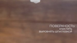 Грунтовка Глубокого Проникновения | Акриловая | Olecolor