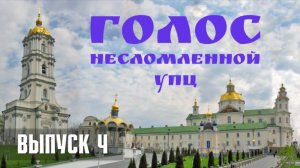 О. Геннадий  Шкиль: "Это был разбойничий собор!"