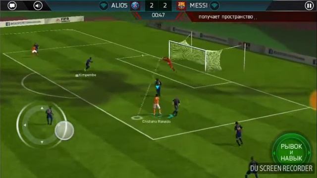 Эпичный матч Fifa Mobile