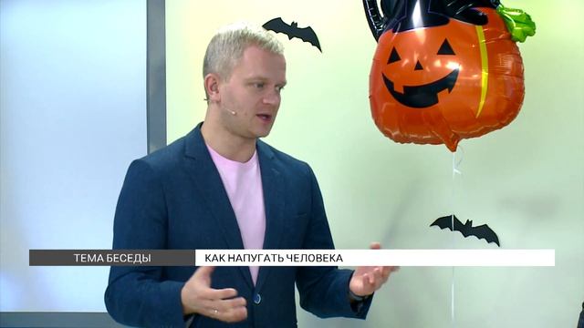 Квесты ужасов: как напугать человека? смотреть онлайн