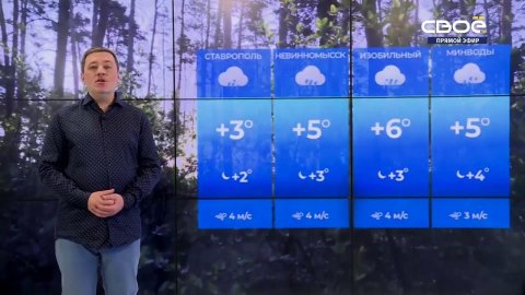 Новости на Своём от 06 марта 2023 г. 13:00