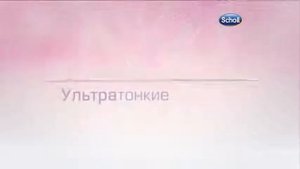 Инновация от Scholl  гелевые стельки GelActiv ТМ для модельной обуви  Теперь на каблуках удобно!