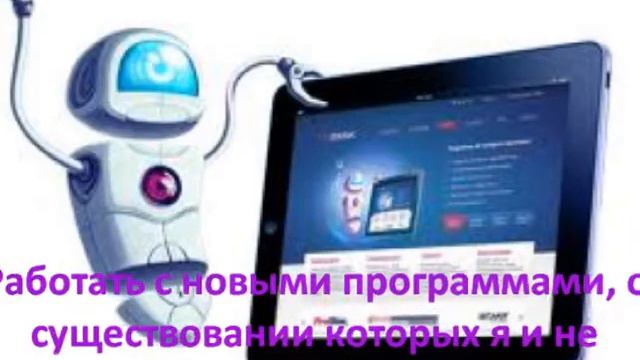 Окно в будущее и это моя история смотреть онлайн