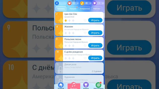 Играем в Плитки Пианино:) смотреть онлайн