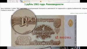 СМПК Светлая Великая Русь и его роль в перестройки мировой финансовой системы и СССР
