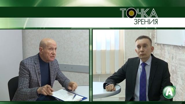 Точка зрения - 96 - История может стать камнем на шее, а может - крыльями для полета - Д. Качеев смотреть онлайн