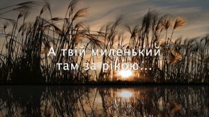 ❤️@UHOLOS Сонце низенько, вечір близенько. Українська народна пісня. @SertsiaGolos @VchymoSlova