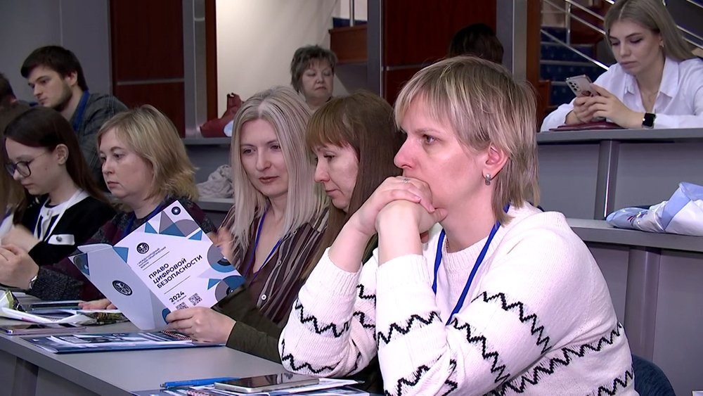 В Москве проходит форум "Право цифровой информации" / События на ТВЦ