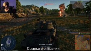 Выполняю (стараюсь) ваши ЧЕЛЛЕНДЖИ | War Thunder | Стрим