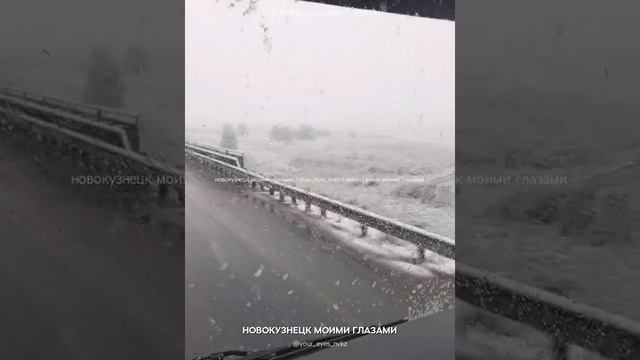 Первый снег выпал в Кузбассе