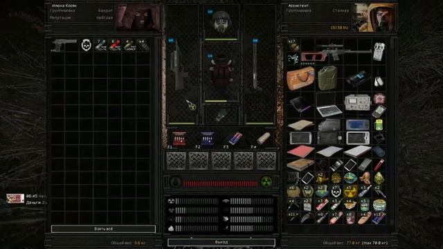 РЫЖИЙ ЛЕС! ЯЩИК С РАЗБИТОГО САМОЛЕТА! ЧТО ЭТО ЗА ХЕРНЯ?!|#6|STALKER Ловец Снов смотреть онлайн