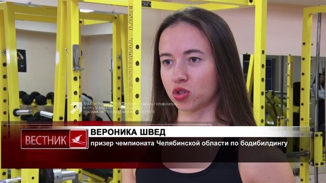 Александр и Вероника Швед стали призерами Открытого чемпионата Челябинской области по бодибилдингу