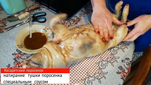 2 видео. Фарширование и запекание. смотреть онлайн