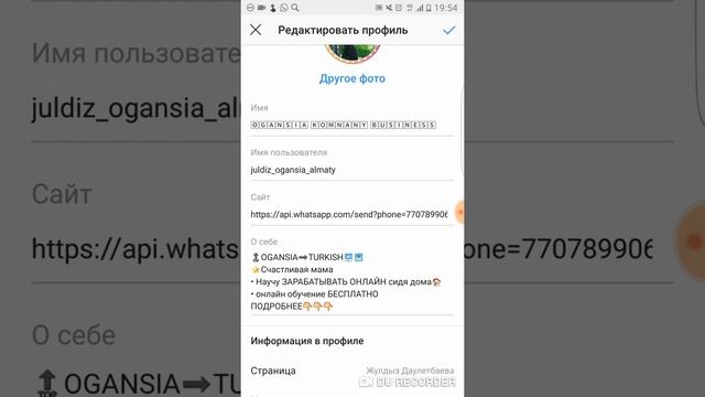 Инстаграмм паракшаны арлеу смотреть онлайн
