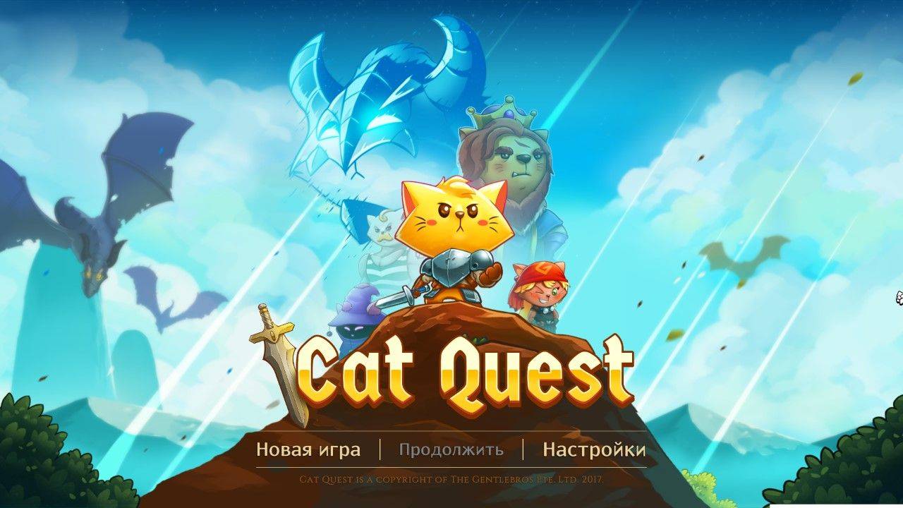 cat quest - intro