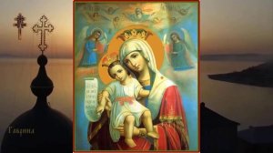 Икона Божией матери Достойно есть   (Милующая) (X).