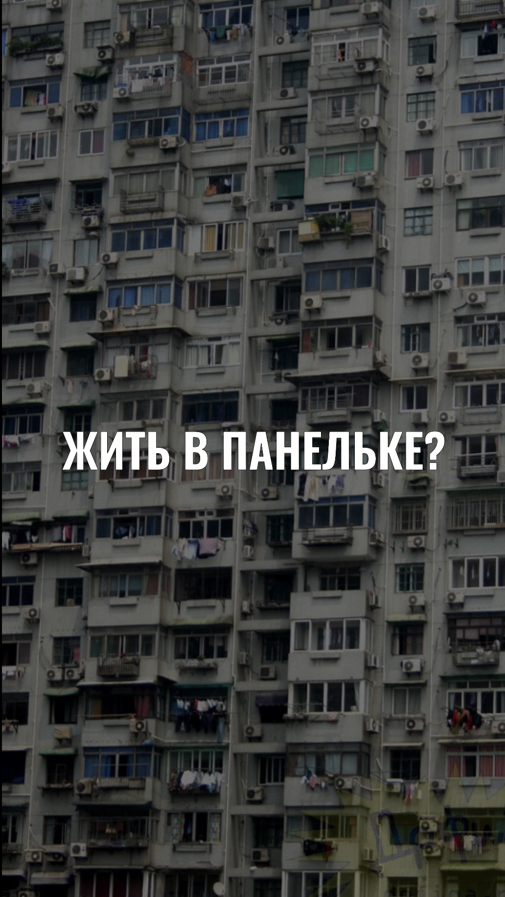 РОСКОШЬ ОДНОГО ЭТАЖА #shorts #short #ростов #строительство #мотивация #частныйдом