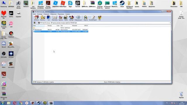 ТУТОРИАЛ КАК ВКЛЮЧИТЬ FPS BYPASS , И КАК ЕГО ИСПОЛЬЗОВАТЬ смотреть онлайн