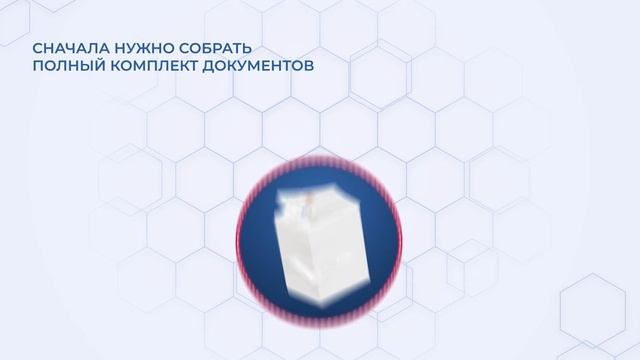 Регистрация медицинских изделий в Росздравнадзоре. Регистрационное удостоверение (РУ) на медизделие