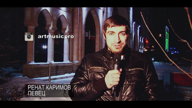 АССА 2013_ Ренат Каримов анонс Вручения Премии АССА (HD)