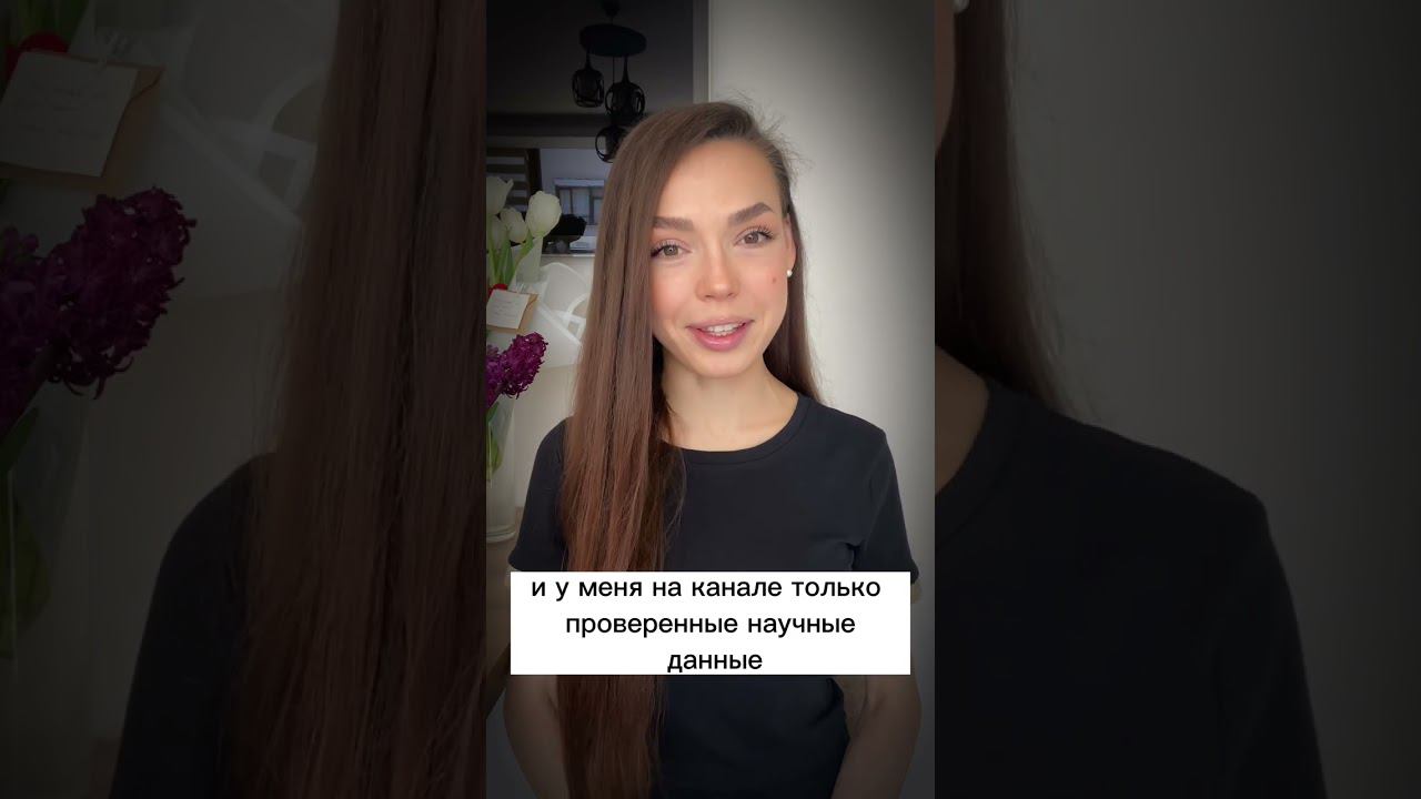 ❌Как перейти на осознанное питание ЛЕГКИЙ СПОСОБ #shorts #осознанноепитание #похудение #лайфхак
