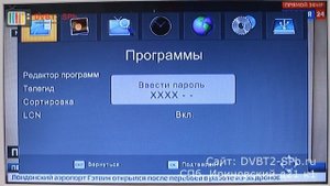 Эфирный ресивер DVB-T2 - Harper 2015