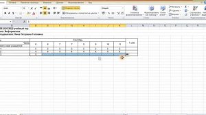 Как быстро заполнить Дневник.ру