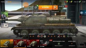 боеукладка у су-100