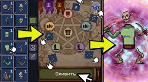 СОБИРАЮ ЗОМБИ ИЗ РАЗНЫХ ЧАСТЕЙ ТЕЛ И ОЖИВЛЯЮ Necrosmith