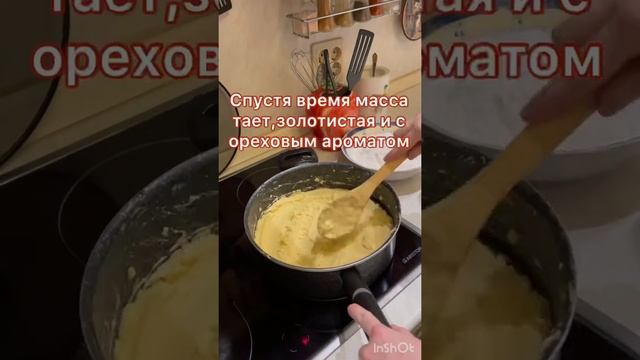 КАВКАЗСКАЯ КУХНЯ, ДАГЕСТАНСКИЙ РЕЦЕПТ