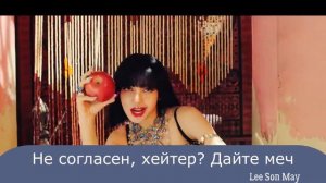 ЕСЛИ БЫ ПЕСНЯ БЫЛА О ТОМ, ЧТО ПРОИСХОДИТ В КЛИПЕ | BLACKPINK - HOW YOU LIKE THAT | LeeSonMay