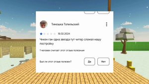 ТУПЫЕ ОТЗЫВЫ ПО ЧИКЕН ГАНУ 3 ЧАСТЬ! ЧИКЕН ГАН