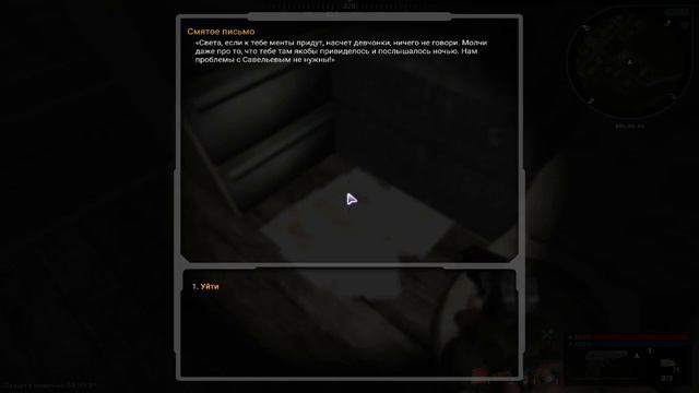 Мой первый артефакт в PROJECT Cataclysm смотреть онлайн