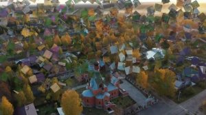 Город Нея - осень 2020