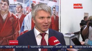 Матч ТВ Павел Колобков на Международной выставке «Спорт»