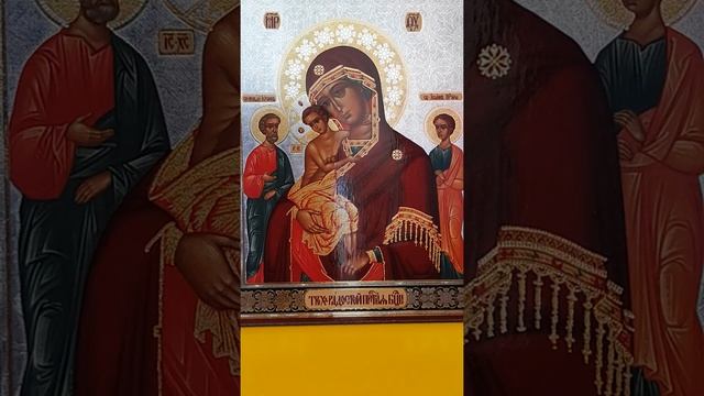 Акафист Пресвятой Богородице в честь иконы Ея "Трех радостей"